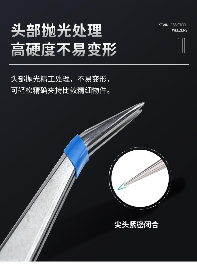 金星不锈钢镊子详情_03.jpg