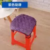 Almofada para Banquinho de Jardim de Infância Almofada Quadrada Almofada Quadrada de Plástico para Banquinho Almofada de Pelúcia de Inverno para Cadeira Pequena de Crianças Antiderrapante