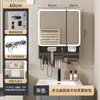 Suministro Exclusivo Transfronterizo de Gabinetes de Espejo para Baño con Estantes Integrados, Espejos de Belleza, Agujeros para Papel Higiénico, Espejos de Maquillaje, Funciones Inteligentes