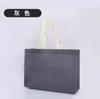 Bolsa de ombro traseira em tecido não tecido com logotipo word estampado costurado portátil película de proteção ambiental bolsa embalagem de roupas promocionais publicitárias