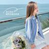 [Estilo Perezoso Francés Estilo Occidental Camisa Encaje Traje] Camisa Rayada para Niñas Primavera Nueva Versátil Urbana Falso