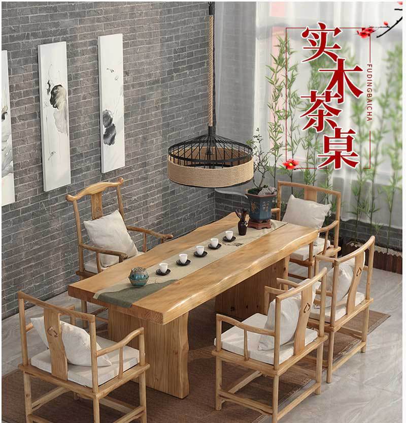 实木泡茶桌