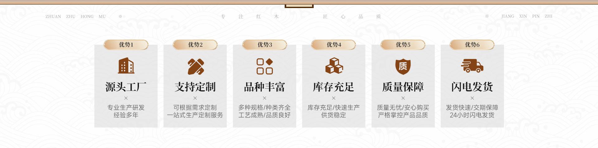 首页-仙游县榜头镇紫煊斋工艺品厂-1_03