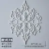 Placa de Lâmpada Estilo Francês PU Disco de Gesso Combinação Suporte de Lâmpada Mosaico Linhas Decorativas Sala de Estar Estilo Europeu Teto Teto