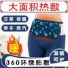 Ajenjo compresa caliente cintura y abdomen pasta invierno desechable cálido cálido cálido pasta vapor cintura cálida cintura palacio abdomen generación venta al por mayor