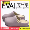 Pantuflas de algodón impermeables estilo Birkenstock, de punta cerrada, para otoño e invierno, con forro polar adicional para mayor calidez, suelas gruesas, antideslizantes, adecuadas para el hogar y uso interior/exterior, pantuflas de algodón para parejas