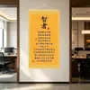 Citas Inspiradoras de las Instrucciones Familiares de Zeng Guofan, Pintura Mural para Estudio, Sala de Té, Vestíbulo, Rollo Estilo Chino Nuevo, Decoración de Sala de Estar