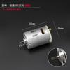Accesorios para motor de destornillador eléctrico 800, 801, 802, destornillador eléctrico de eje redondo, eje plano, motor de lote eléctrico 3C, 4C y 6C