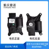 Adecuado para Sistemas de Calefacción y Aire Acondicionado Eado Zhishang Xtdt, Modos de Circulación Interna y Externa, Servomotor de Mariposa de Aire Caliente y Frío Mixto