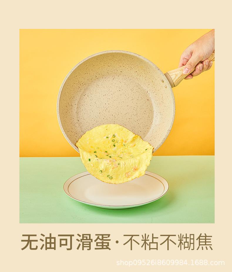 炒锅-米色2_07.jpg