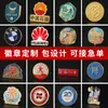 Chaveiros de metal personalizados, medalhas, emblemas escolares, logotipos corporativos, prêmios, emblemas de empresa, broches, distintivos, ímãs de geladeira personalizados
