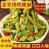 El pimiento picado y las verduras en conserva son un gran acompañamiento, una especialidad de Hunan. Estos vegetales encurtidos, mostaza encurtida y pepinillos picantes son apetitosos y están listos para comer en una botella. Los pepinos también son un gran acompañamiento