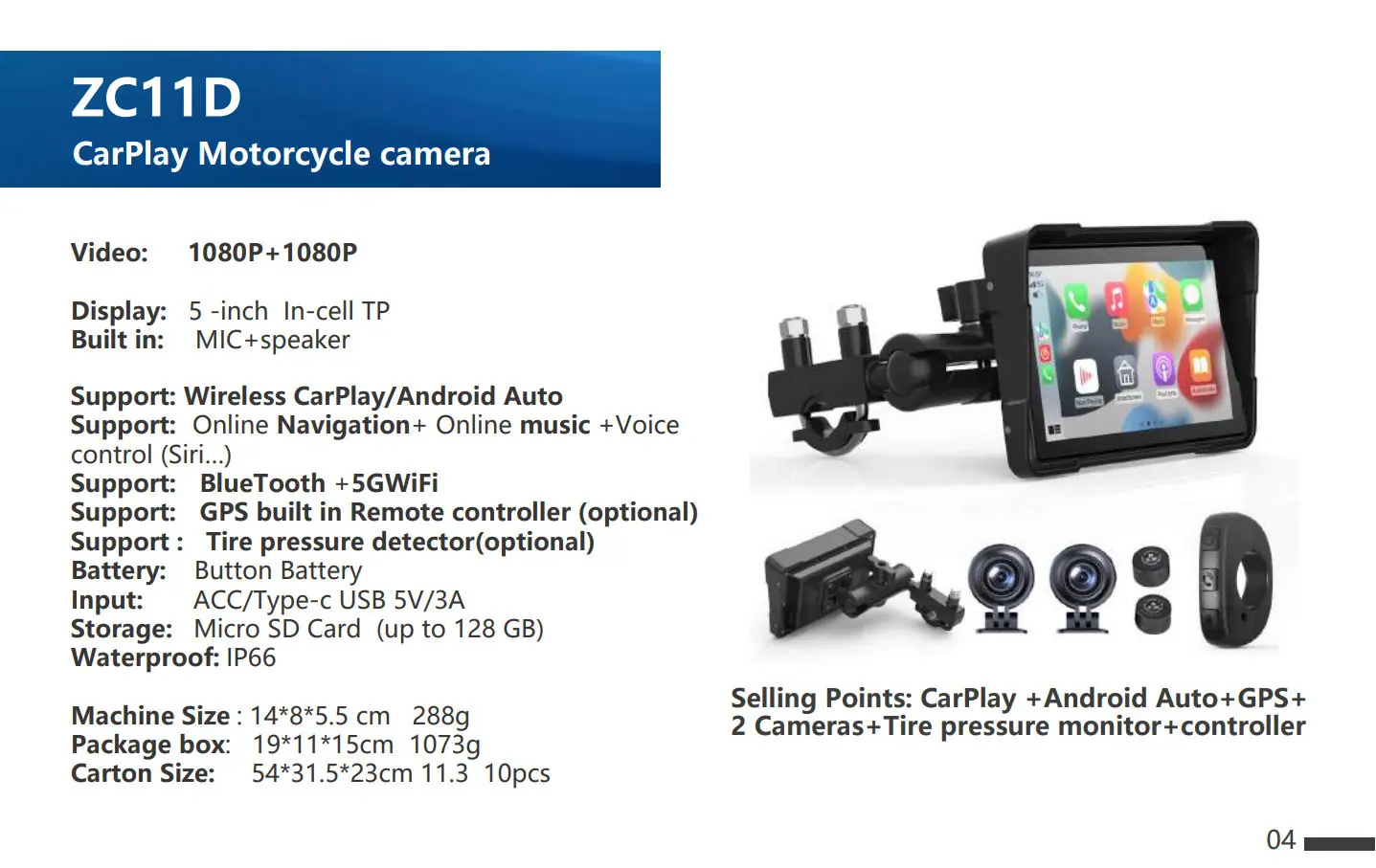 2026 Motorcycle Carplay 产品画册_