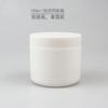 Frasco de Creme Branco PP 100g Frasco Redondo Frasco Plástico Pote para Máscara 100ml Frasco para Creme de Massagem Creme Facial Frasco para Essência