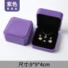 Caja para Collar Caja para Pulsera Caja para Joyería Pendientes de Botón Anillo Caja de Regalo Caja para Joyería con Colgante de Terciopelo Caja de Embalaje Wholesale