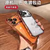 Funda con Airbag Anticaída para Teléfono Móvil Apple 17Promax Iphone16Pro Color Puro Modelo Nuevo Cobertura Total Anticaída