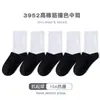 Calcetines para niños para primavera y otoño, calcetines estudiantiles blancos y negros, de bloques de color y color liso, antibacterianos, para niños y niñas, niños medianos y mayores, calcetines de algodón, calcetines deportivos blancos