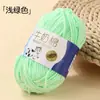 Venta al por mayor del fabricante hilo de algodón de leche de 5 cabos apto para la piel para muñecas hechas a mano de bricolaje, ramos, gorros de punto de colores y bufandas