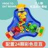 Douyin mesmo sapo comendo feijões educativo lazer adivinhe quem sou eu brinquedo interativo pai-filho jogo de mesa hamster