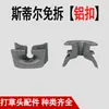 Partes de cabezal de desbrozadora Komatsu resorte hebilla de aluminio bobina de enrollado cabezal metálico sin desmontaje núcleo de cuerda de enrollado cabezal de desbrozadora universal