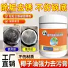 Quanyao Novo Creme Descontaminante de Óleo de Coco Limpador Multifuncional Doméstico Remoção de Ferrugem do Fundo de Panelas de Cozinha Limpeza de Polimento