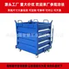 Caja de Metal de Alta Resistencia Caja Giratoria Caja de Residuos Caja de Transferencia Logística de Acero Hierro Canasta para Piezas Industriales Carro para Virutas de Hierro