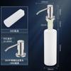 Dispensador de jabón para fregadero de acero inoxidable, dispensador de jabón para detergente para fregadero, cabezal de bomba para fregadero de verduras, botella de prensa de detergente sin lavado