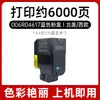 Adecuado para Cartucho de Tóner Xerox C620 Cartucho de Tinta Versalink C625 Xerox 006R04616/17/18/19