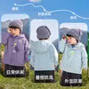 [Coleção de Jaquetas 3 em 1 Infantil] Kaka Panda Tops Casuais de Outono para Meninos e Meninas Bebês, Roupas de Outono da Moda