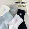 Meias Femininas Finas de Verão com Bordado de Coração Malha Respirável Algodão Meia-Calça Curta Esportiva Absorvente de Suor Versátil Meias Sem Costura