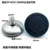 M6 M8 M10 pie ajustable de acero inoxidable para muebles garra cuádruple engrosada tuerca de acoplamiento alfombrilla de suelo para mesa pie elevador de altura