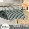 Cabides Plásticos Revestidos Meia-Lua, Antiderrapantes, Revestidos de Borracha, para Secar Roupas Íntimas, Espessados e Reforçados, Uso Doméstico, Sem Marca, Atacado, Armazenamento, Luxo Leve