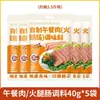 Polvo para sazonar embutidos de almuerzo, sin aditivos, sazonador casero para salchichas de jamón para niños, polvo sazonador especial para embutidos de almuerzo, tienda insignia
