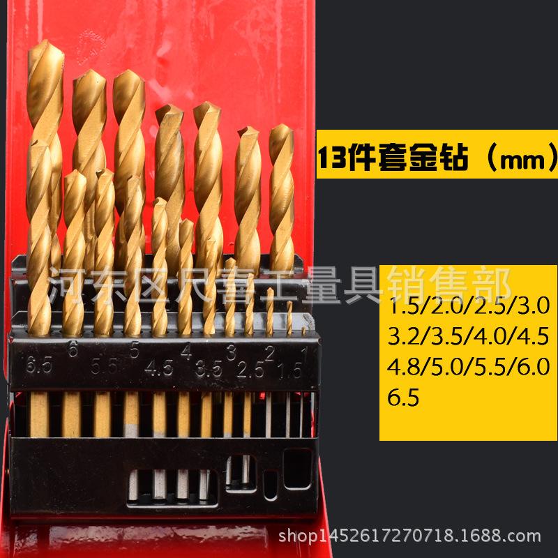 13金