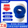 Fita de Matéria-Prima de Várias Especificações, Alargada e Espessada, 20mm, Ptfe, Politetrafluoretileno, Fita de Vedação, Ferragens Hidráulicas, Acessórios de Banheiro