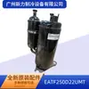 Eatf250D22Umt Accesorios Originales Nuevos para Aire Acondicionado Central Compresor Inverter R410A