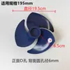 Las aspas del ventilador de circulación son adecuadas para accesorios de aspas de ventilador de turbina Rongsida TCL Xiaxin