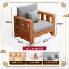 Sofá nuevo de madera maciza, diseño minimalista, adecuado para apartamentos pequeños, sofá de madera en un nuevo estilo chino, para uso tanto en invierno como en verano, ideal para salas de estar rurales y uso doméstico