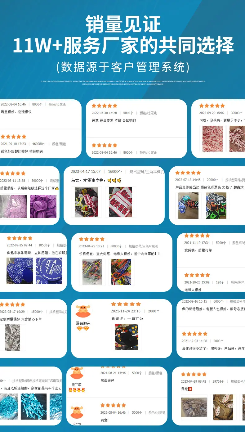 好评.jpg