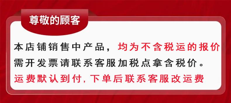 含税声明.jpg