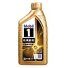 Lubrificante de Óleo de Motor de Carro Dourado Não. 1 0W40 Um Litro de Óleo de Motor Totalmente Sintético para Todas as Estações Frete Grátis Grau Sq