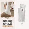 Meias de algodão puro para mulheres, meias listradas de cano médio, sem costura de agulha dupla, absorventes de odor, que absorvem o suor, meias brancas folgadas, 100% algodão, meias pós-parto