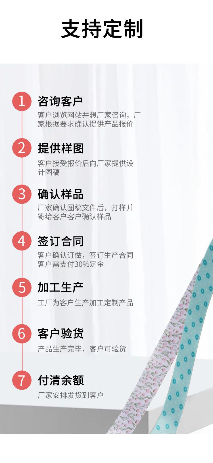 小清新鲜花丝带