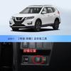 Aplicable a Nissan Bluebird Qichen Qida Qashqai Classic Qijun Teana 14ª Generación Sylphy Arranque-Parada Automático Tesoro de Cierre