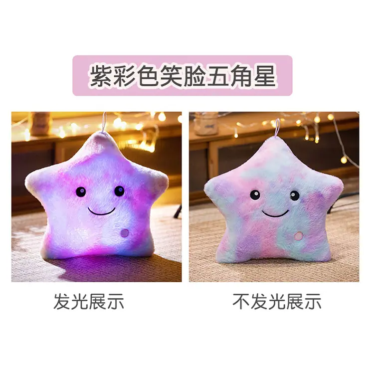 彩色发光星星新15.jpg