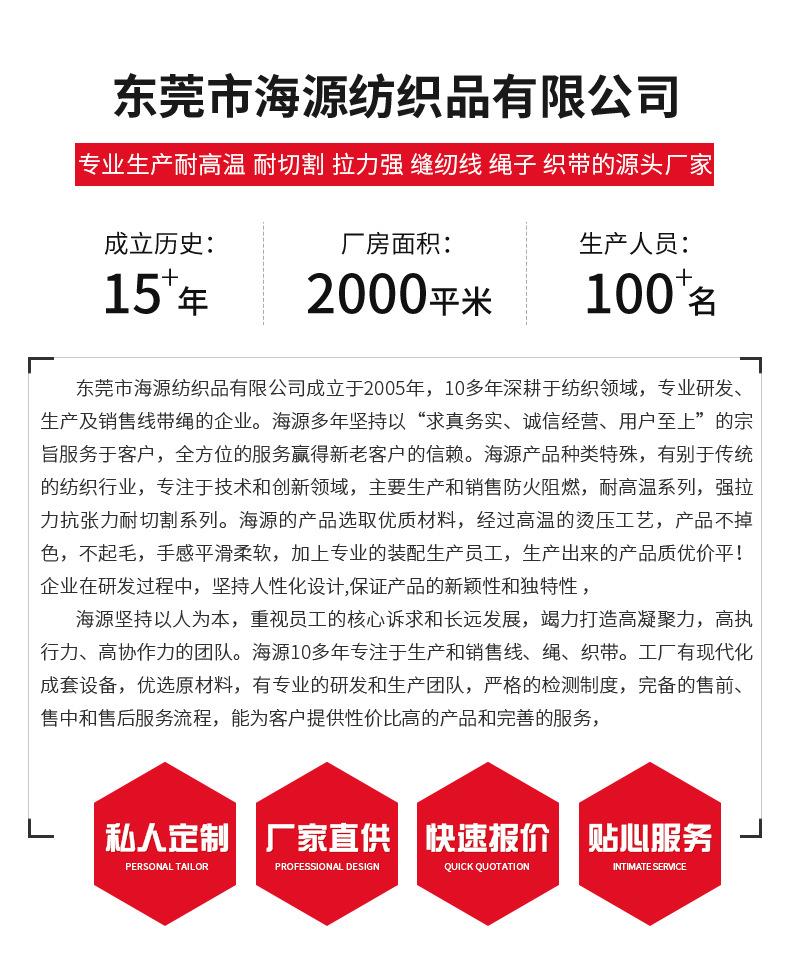 详情页_15