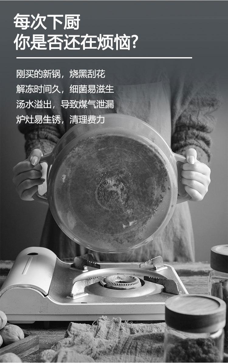 导热板-详情页设计_02.jpg