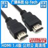 Cabo de sinal HDMI macho-macho 1.4 HDMI TV monitor cérebro equipamento HD cabo de dados de vídeo