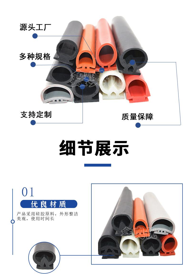 道闸杆防撞条_03