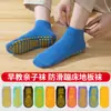 Calcetines Antideslizantes para Trampolín de Niños, Calcetines de Piso con Puntos, para Parque Infantil, Bebé, Aprendizaje Temprano, Caminar, Calcetines de Yoga para Adultos en Interiores